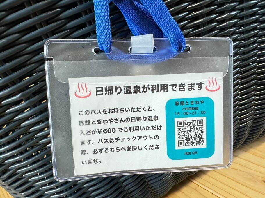 沼津戸田湾の古民家一軒貸切宿 釣り ハイキング 海水浴 ツーリングにおすすめ المظهر الخارجي الصورة